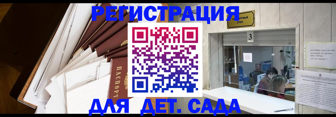 форма 3 в Фурманове